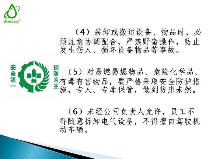 幻燈片15.JPG
