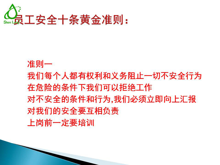 幻燈片22.JPG